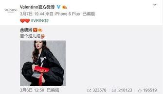 葛斯文最新爆料,揭秘娱乐圈不为人知的秘密